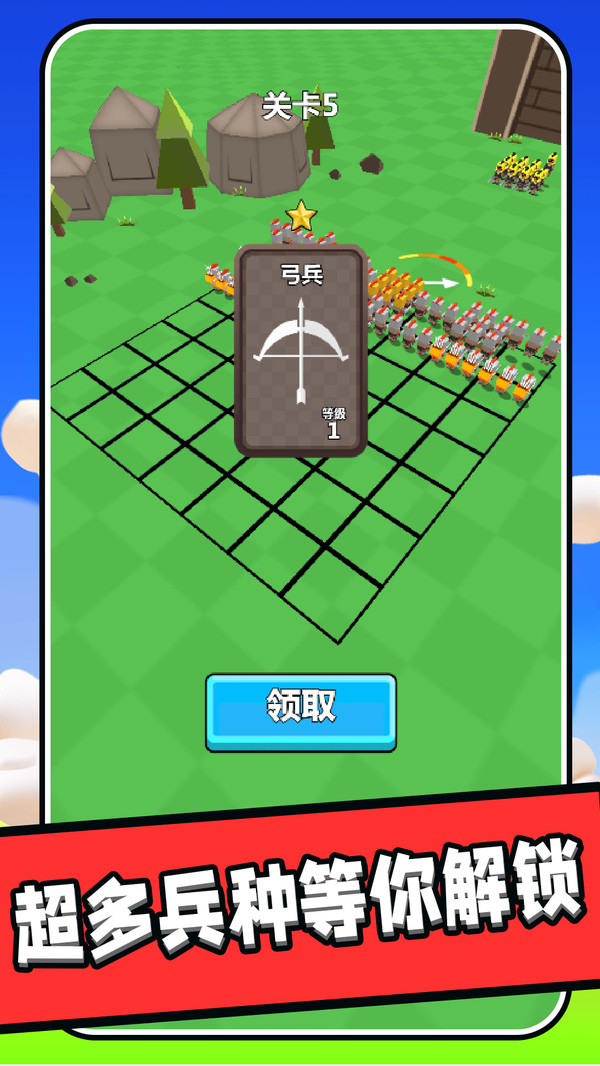 王国保卫者无广告版