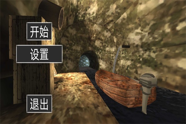 你逃我追直装版