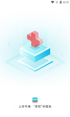 京号通通用版图1