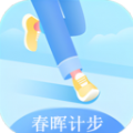 春晖计步安卓官方版