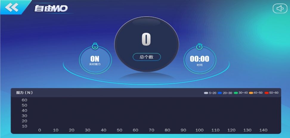 可力运动手机免费版图1