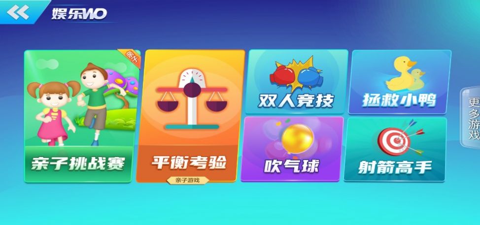 可力运动手机免费版图3