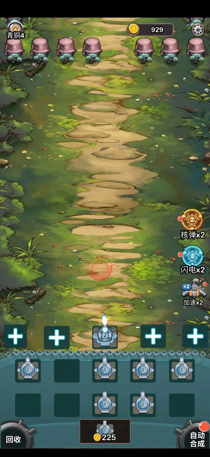 坦克灭僵尸手游无广告版