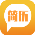 招聘简历简易制作通用版