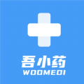 吾小药官方正版