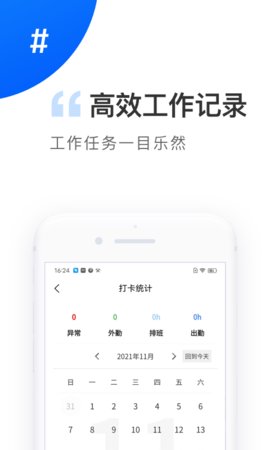 电港运营官方最新版图1