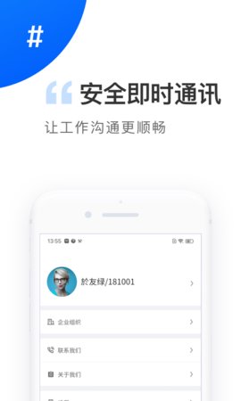 电港运营官方最新版图3