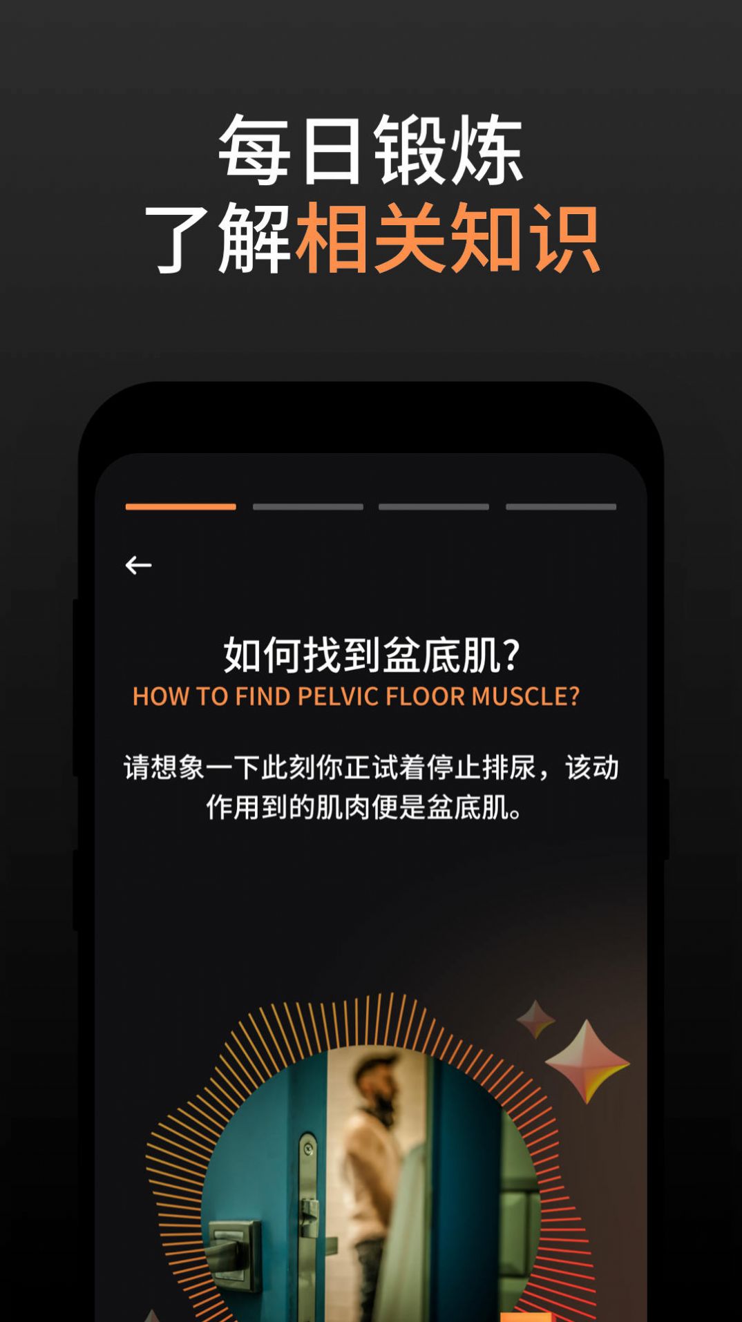 久动最新版图1