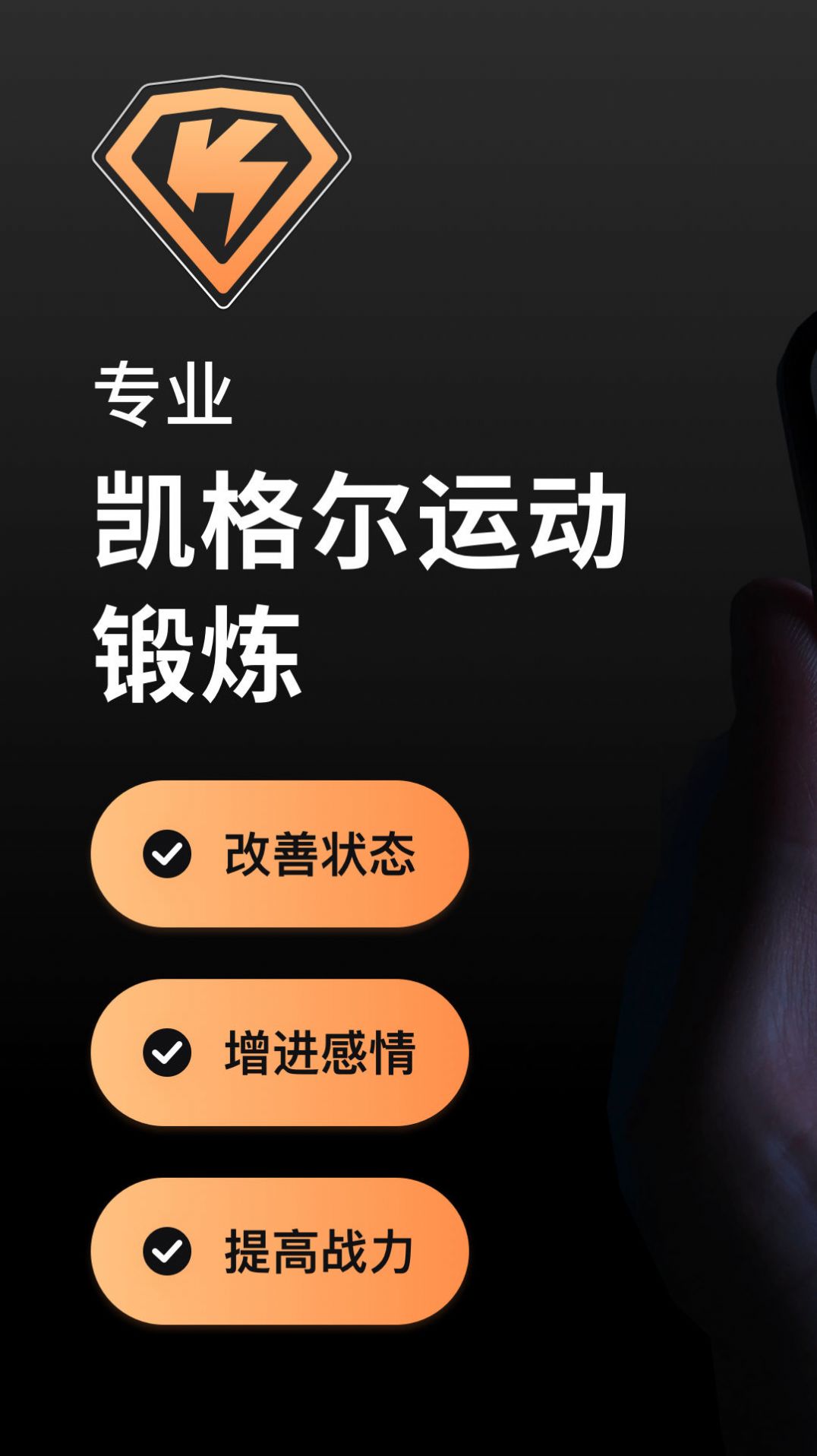 久动最新版图2