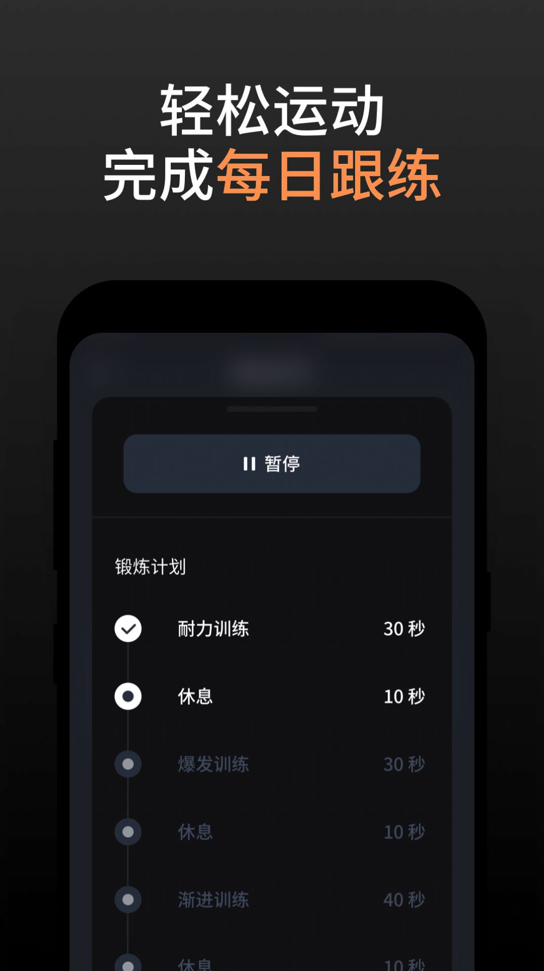 久动最新版图3