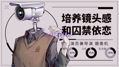 Loverdose爱意过载直装版