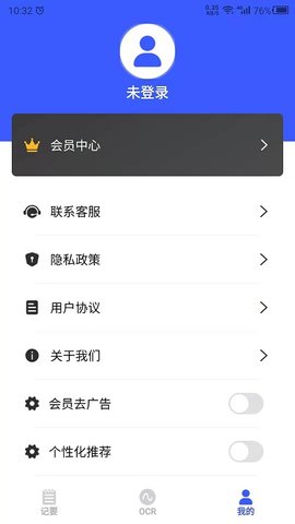 会议纪要最新免费版图1