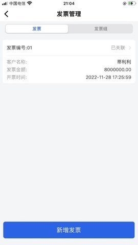还复官方版图1