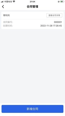 还复官方版图3