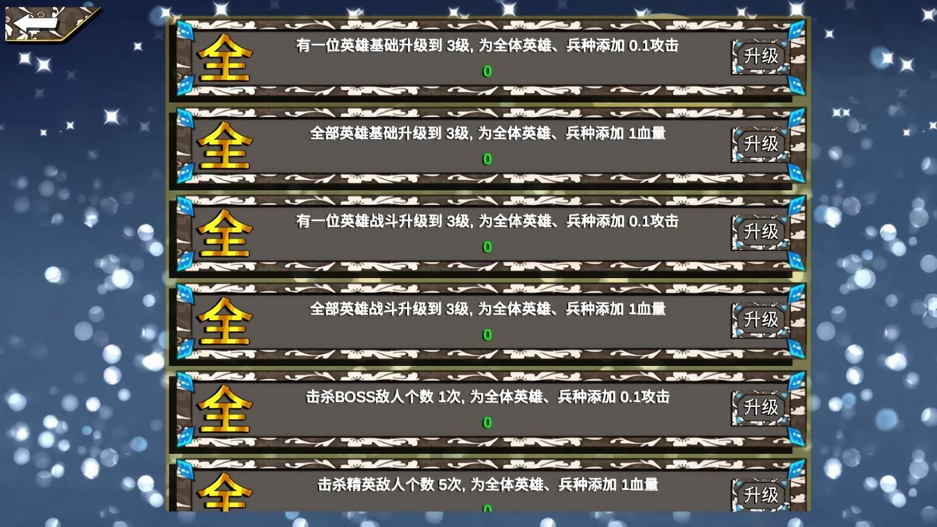 文兵起武原版