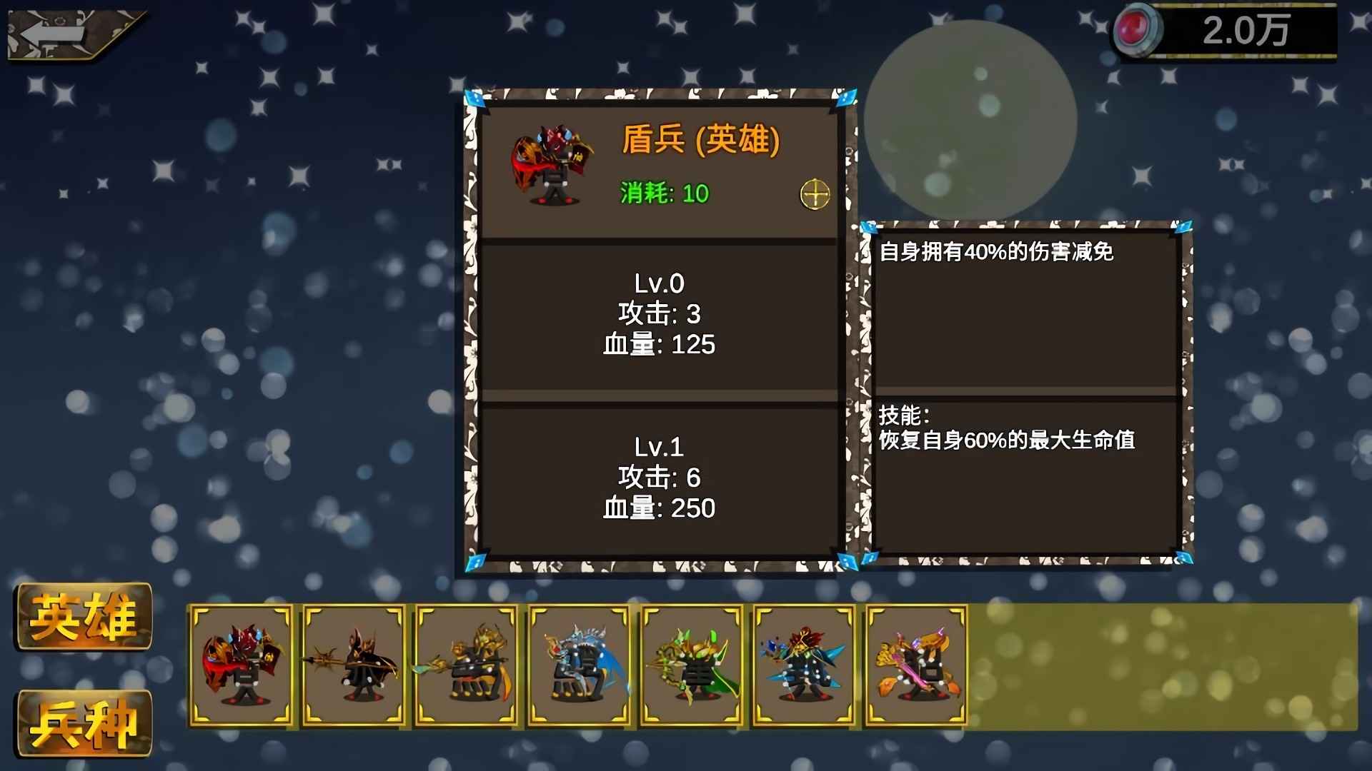 文兵起武原版
