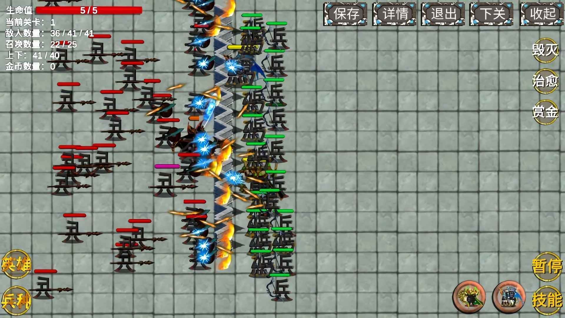 文兵起武原版