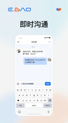 益宝健康社区原版图3