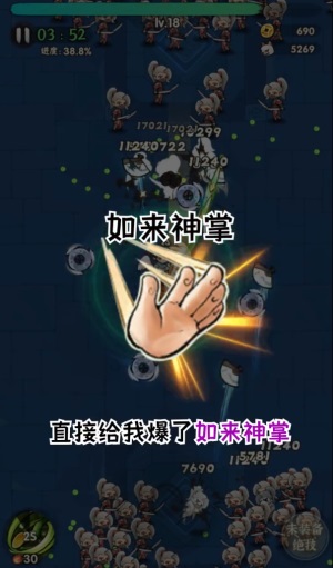 一个人的武林通用版