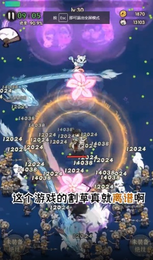 一个人的武林通用版