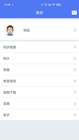巡护系统原版图1