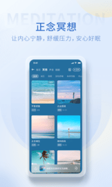 壹点灵心理咨询免费原版图3