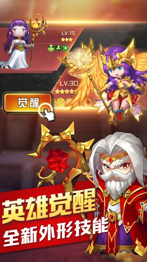 rush wars官方版