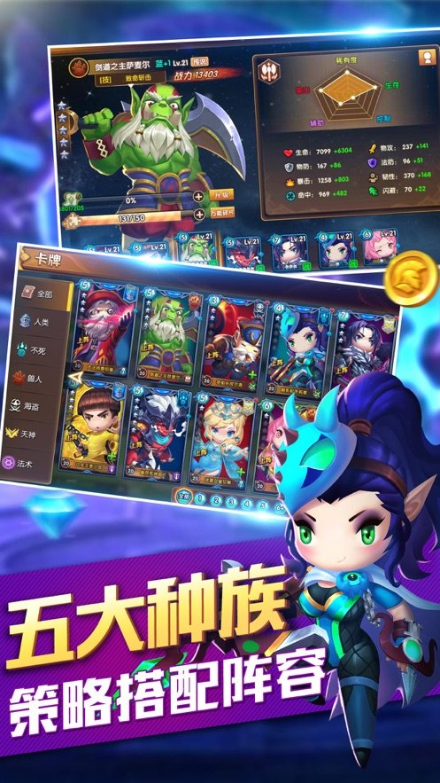 rush wars官方版