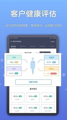 教练派直装版图2