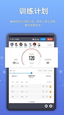 教练派直装版图3