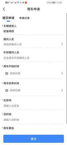一辰互联原版图2