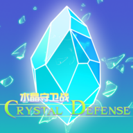 水晶守卫战安卓免费版