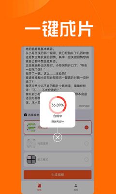 推文达人官方最新版图1