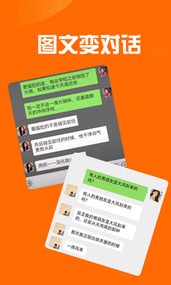 推文达人官方最新版图2