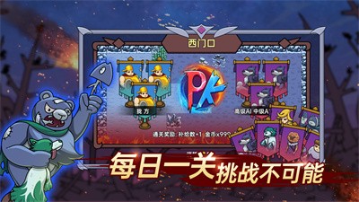 迷你兵团策略游戏绿色版