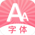 中云字体最新版