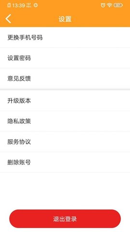 暖灯通用版图3