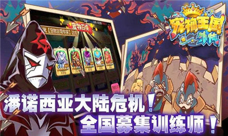宠物王国外传游戏官方最新版