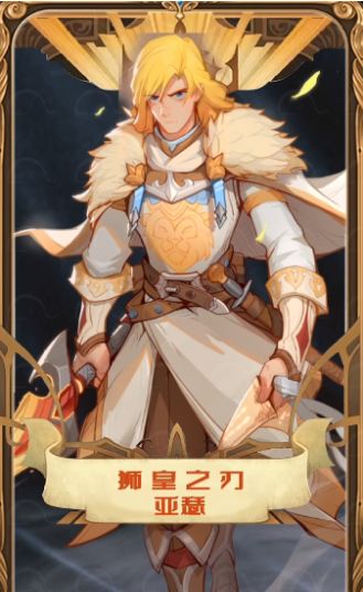 放置之光原版