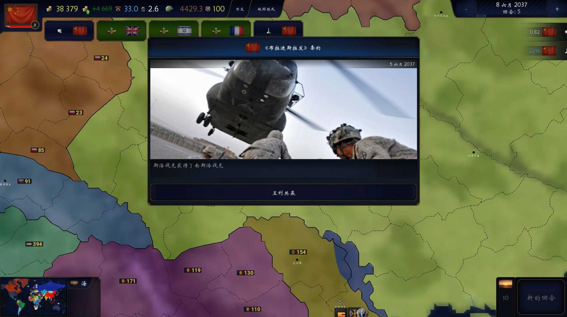 厉兵秣马安卓版