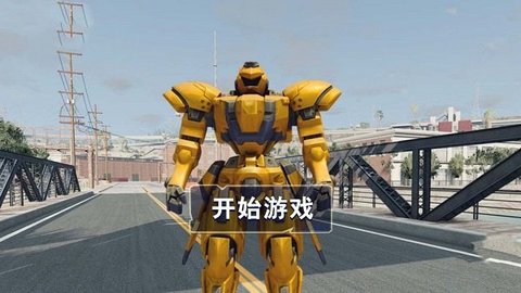 明日机甲来袭游戏纯净最新版(2)