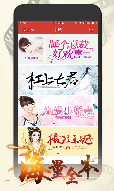 连尚读书女生免费版图3