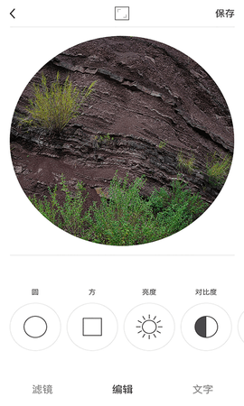 VideoStar软件最新免费版图1