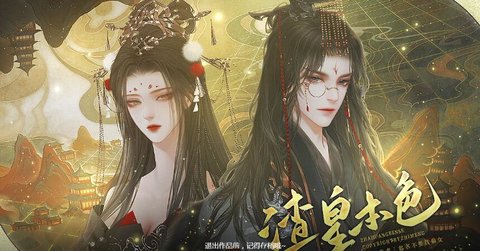 渣皇本色手游直装版图3