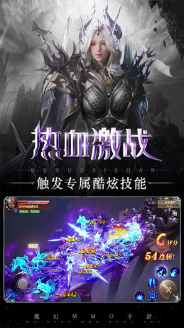 百花战姬通用版