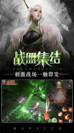 百花战姬通用版