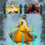 修仙吞噬进化游戏安装包