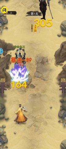 修仙吞噬进化游戏安装包
