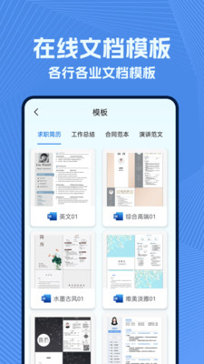 wold文档原版图2