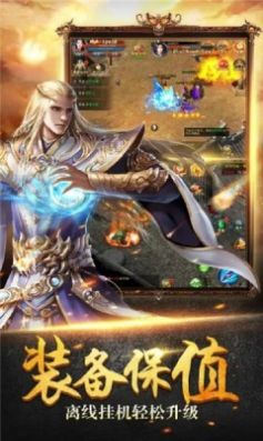乘风九州官方版